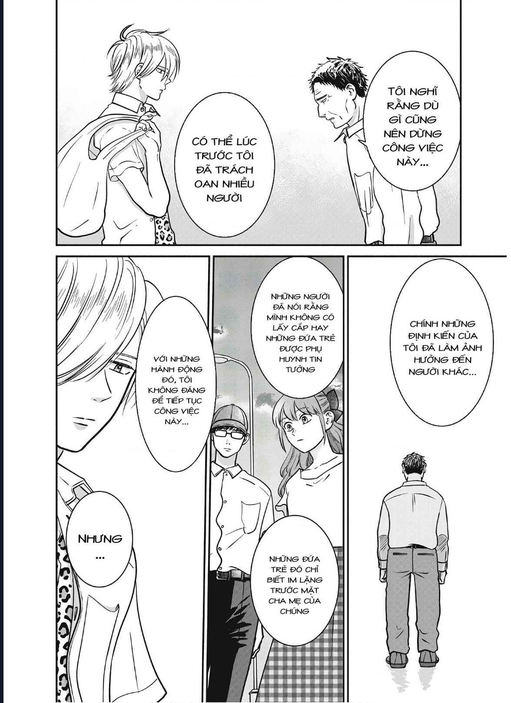 Mochizuki-Sanchi No Yankee: Chapter 16