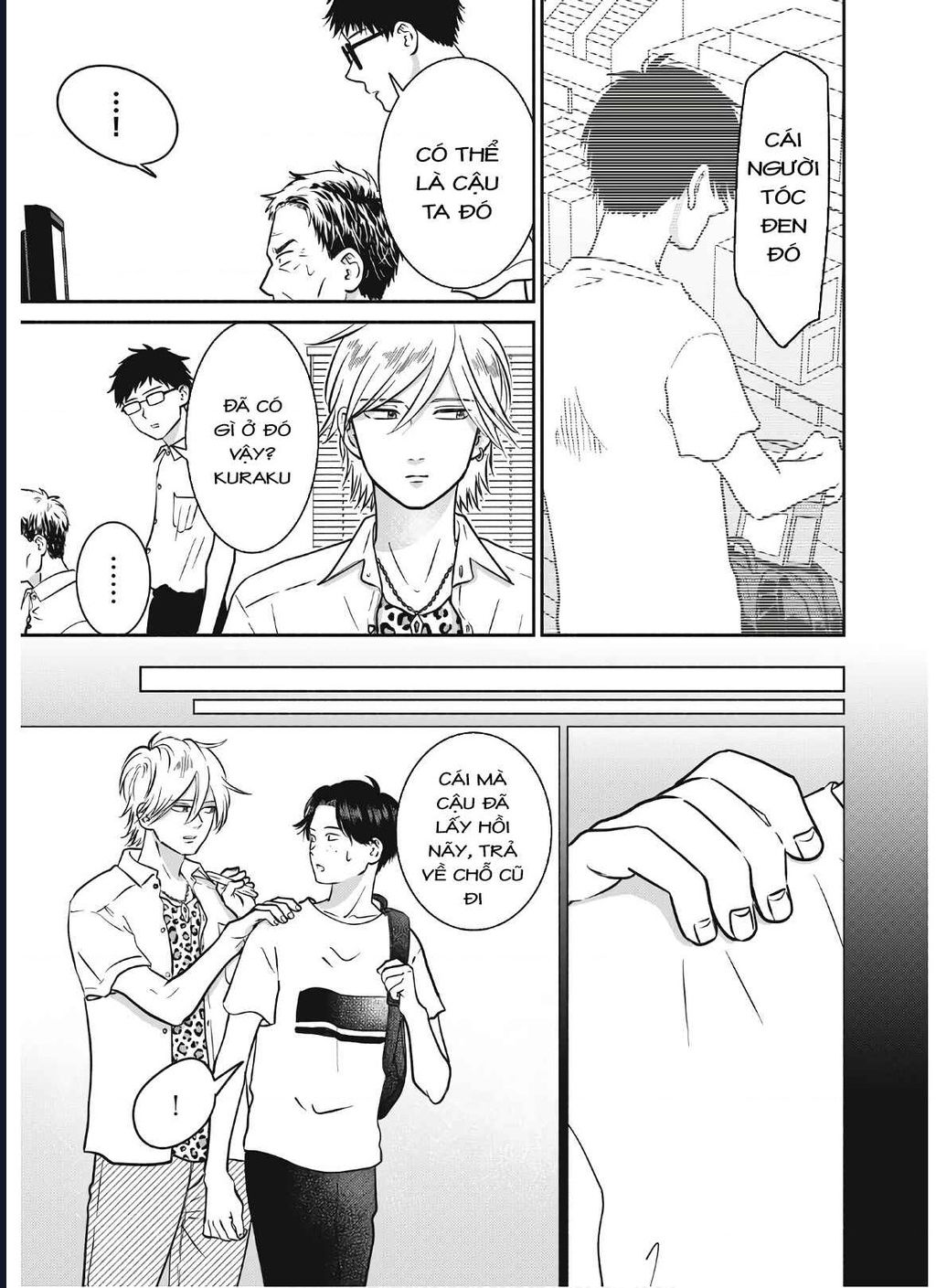 Mochizuki-Sanchi No Yankee: Chapter 16