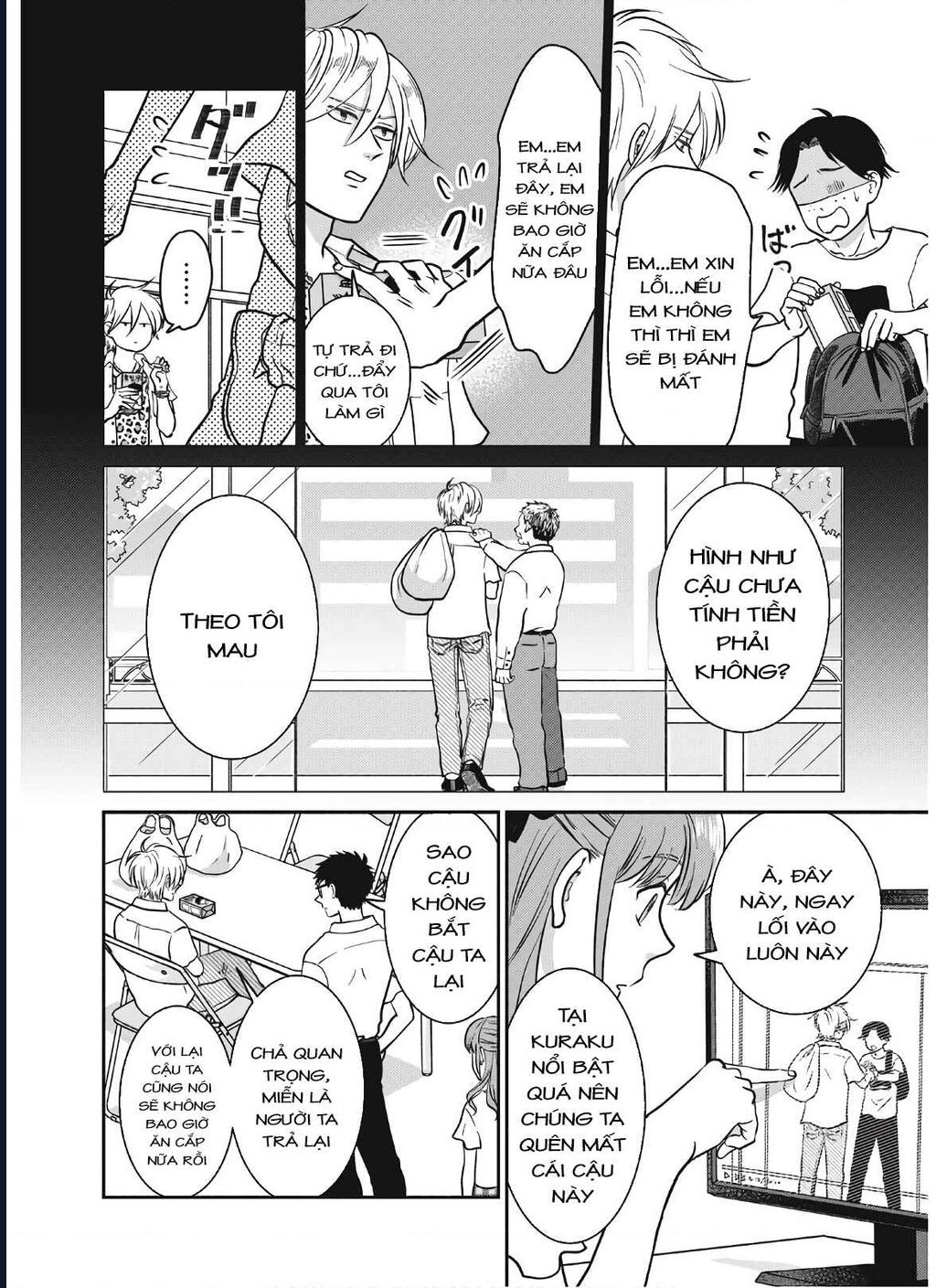 Mochizuki-Sanchi No Yankee: Chapter 16