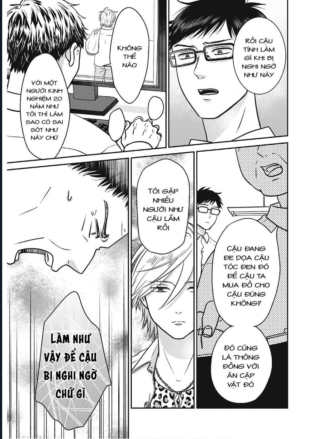 Mochizuki-Sanchi No Yankee: Chapter 16