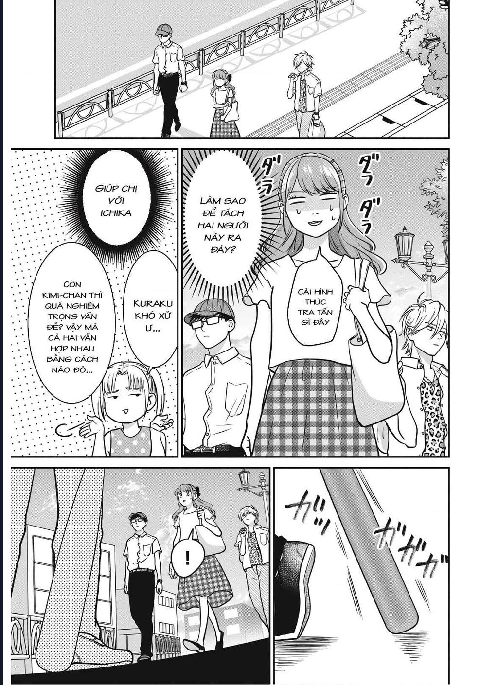 Mochizuki-Sanchi No Yankee: Chapter 16