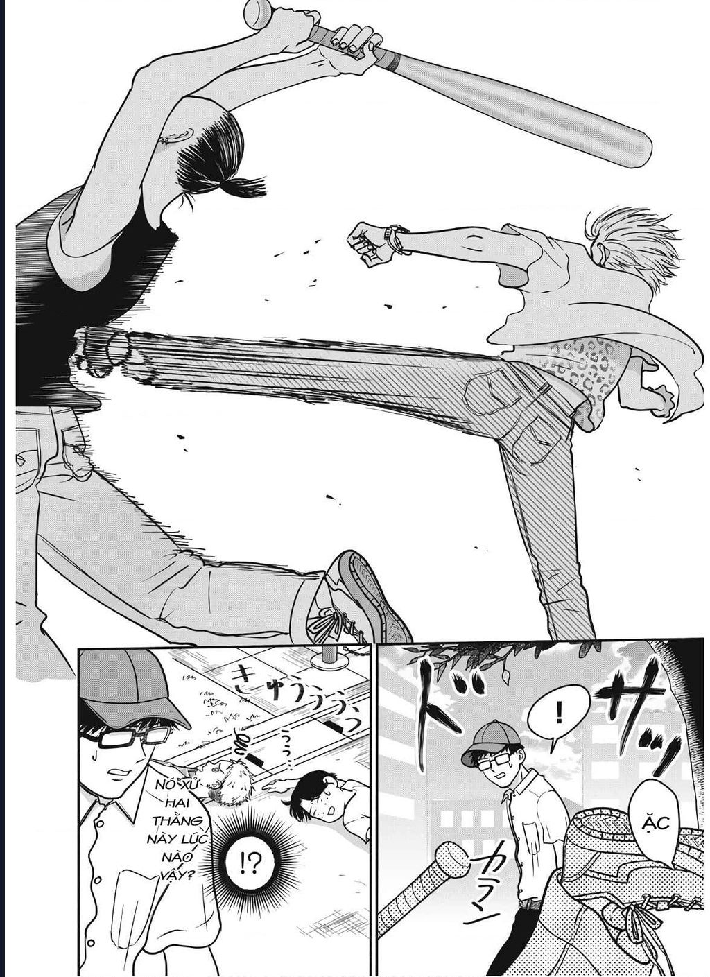 Mochizuki-Sanchi No Yankee: Chapter 16