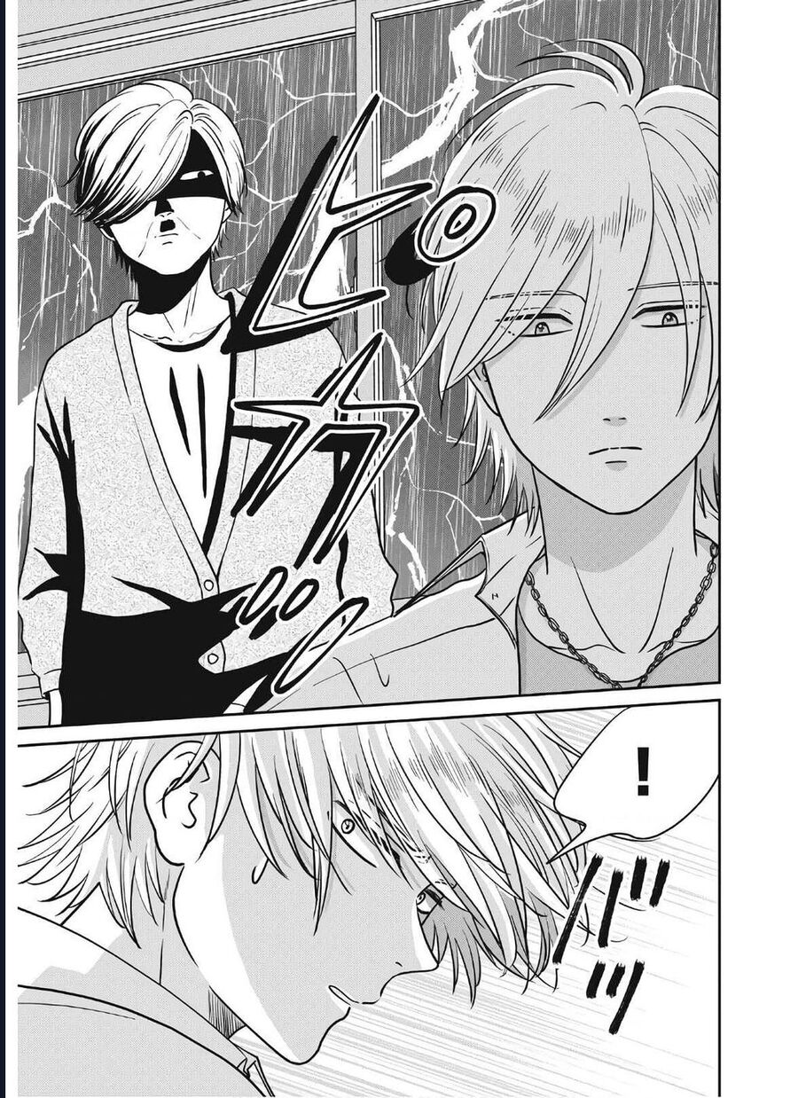 Mochizuki-Sanchi No Yankee: Chapter 17