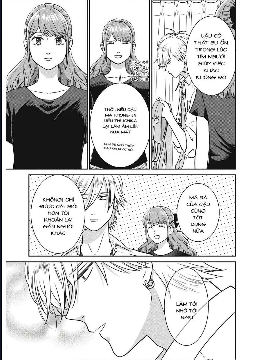 Mochizuki-Sanchi No Yankee: Chapter 17