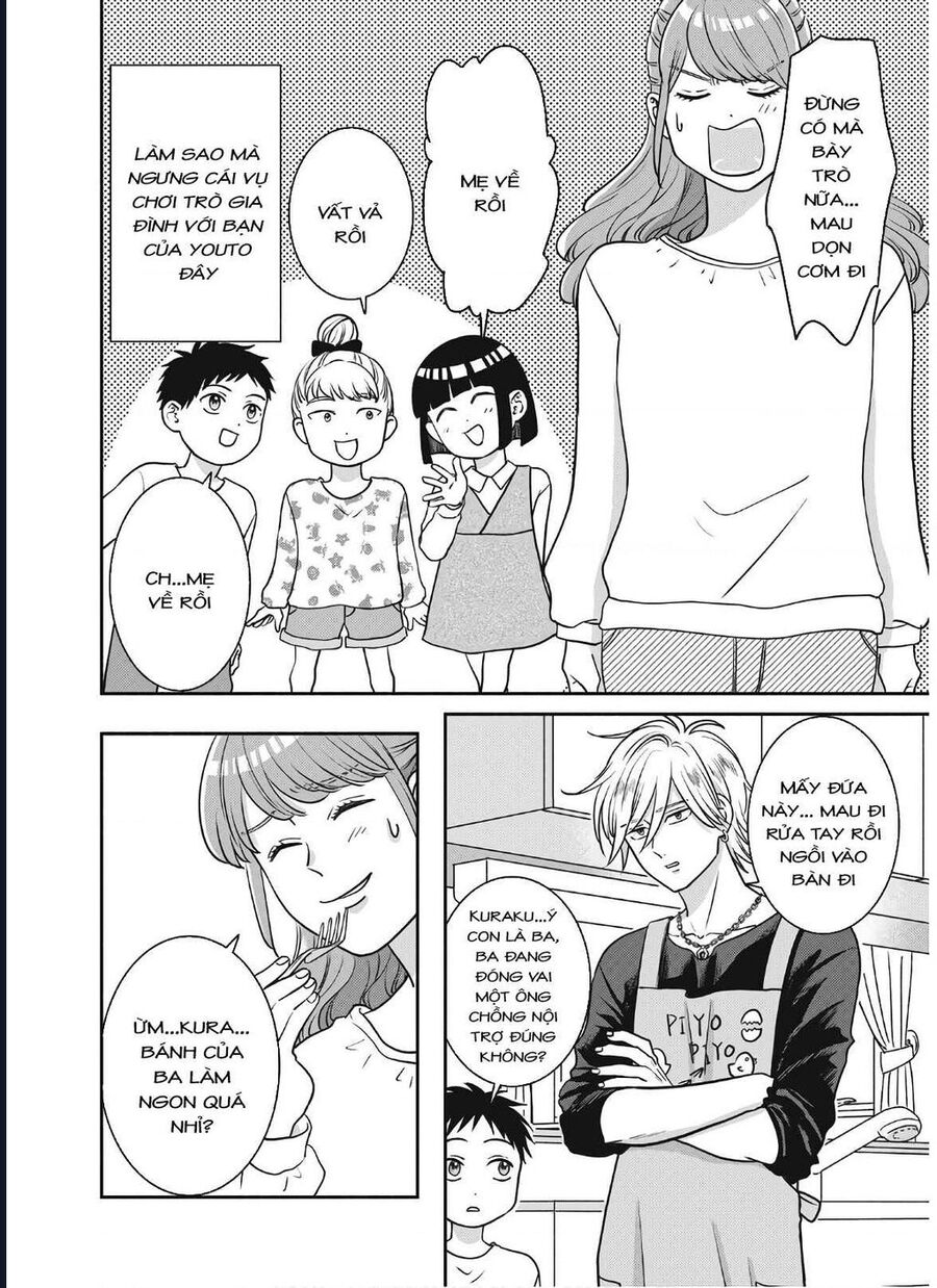 Mochizuki-Sanchi No Yankee: Chapter 18.1