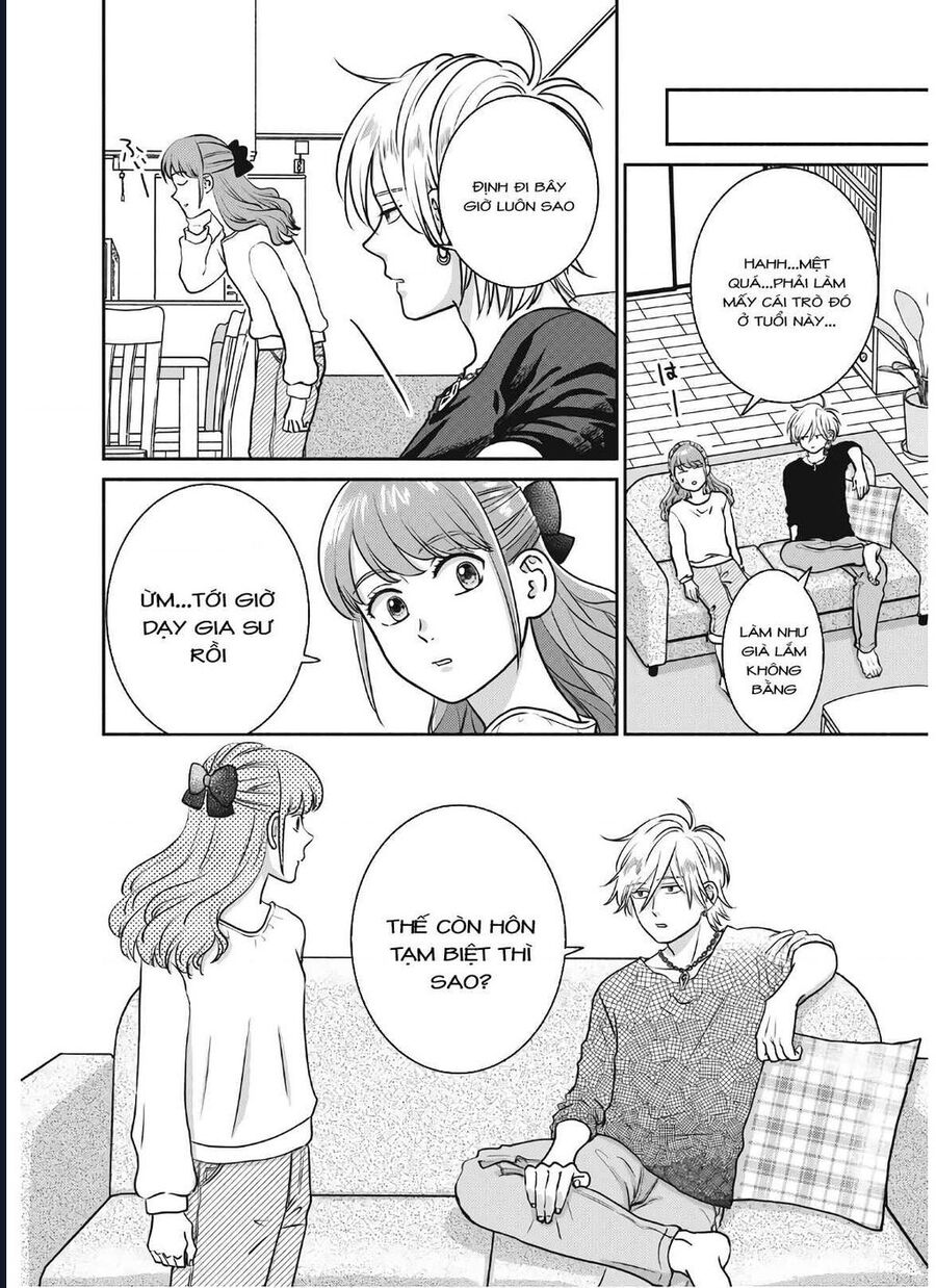 Mochizuki-Sanchi No Yankee: Chapter 18.1