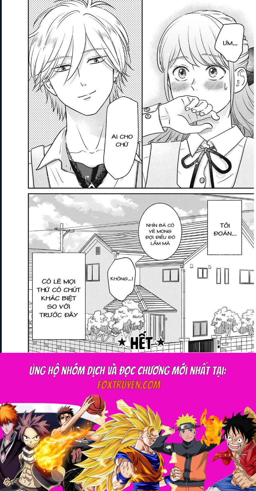 Mochizuki-Sanchi No Yankee: Chapter 18