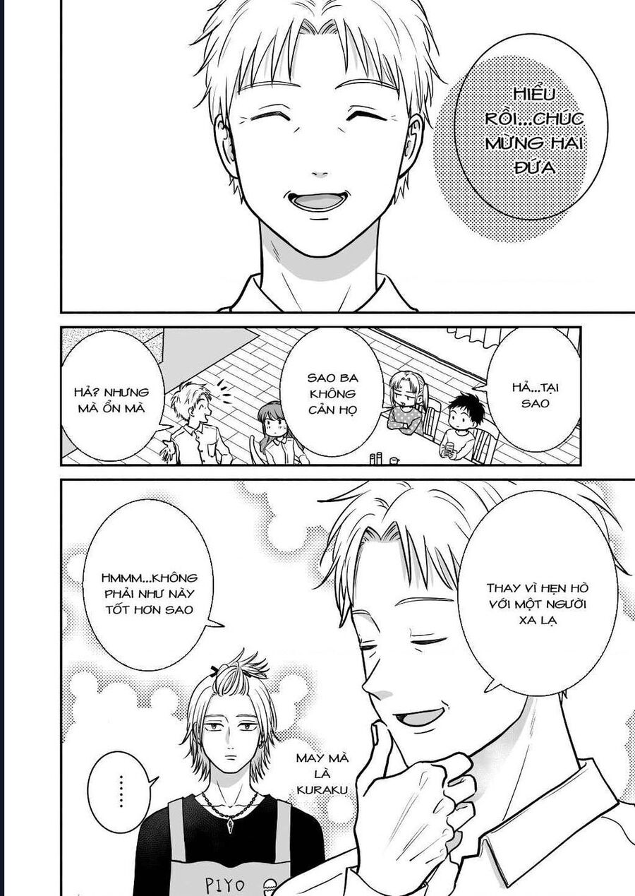 Mochizuki-Sanchi No Yankee: Chapter 19.2