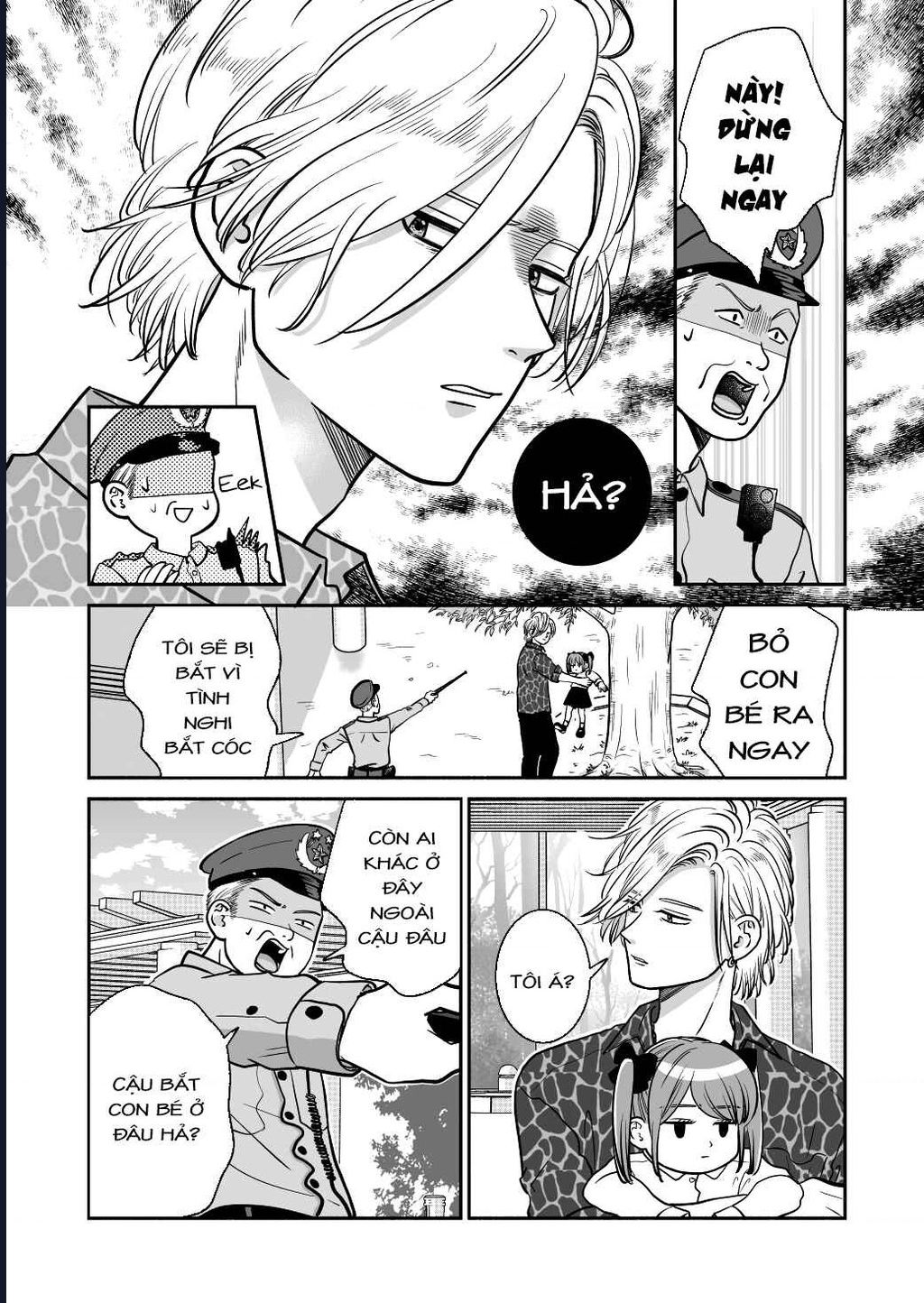 Mochizuki-Sanchi No Yankee: Chapter 19.3