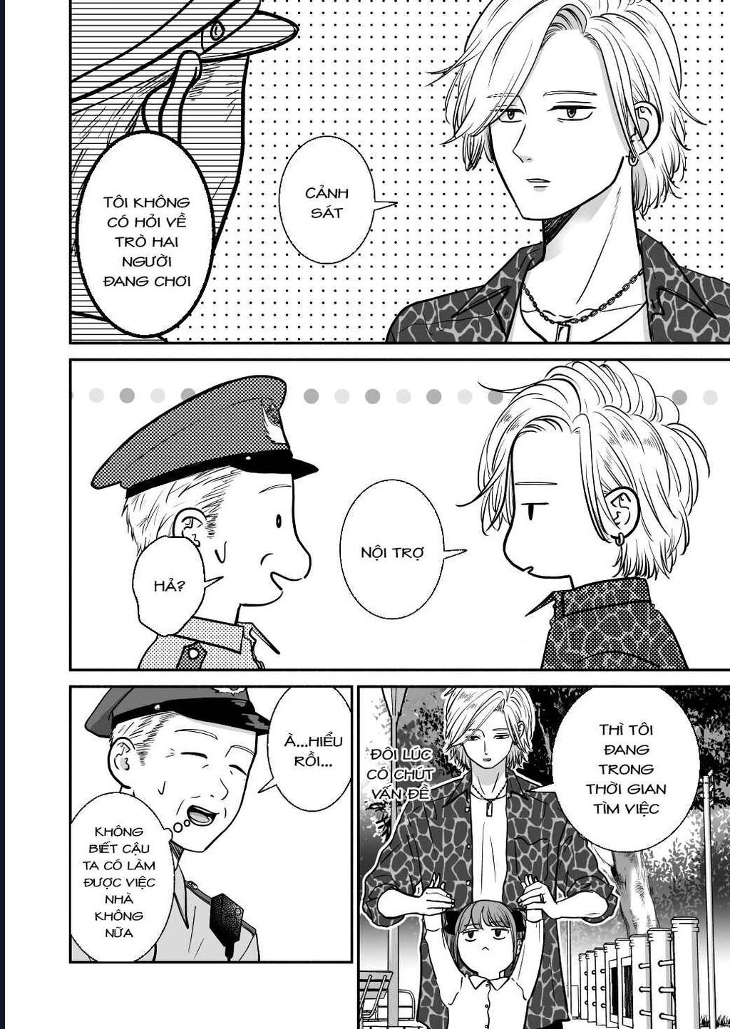 Mochizuki-Sanchi No Yankee: Chapter 19.3