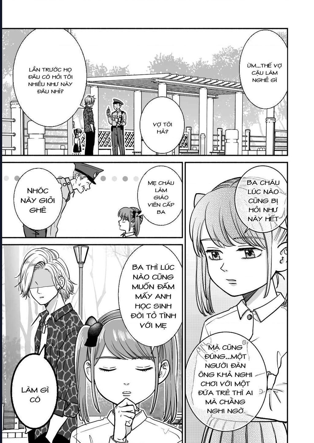 Mochizuki-Sanchi No Yankee: Chapter 19.3