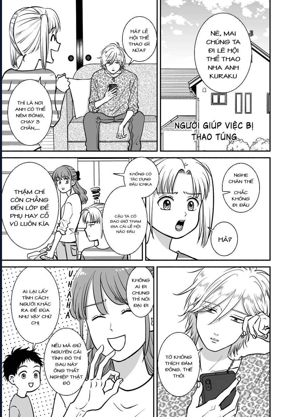 Mochizuki-Sanchi No Yankee: Chapter 19.3