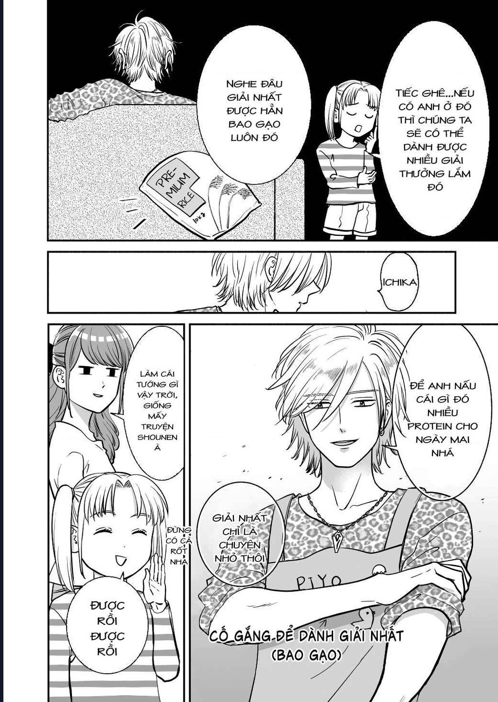 Mochizuki-Sanchi No Yankee: Chapter 19.3