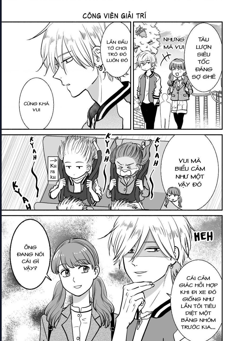 Mochizuki-Sanchi No Yankee: Chapter 19.3