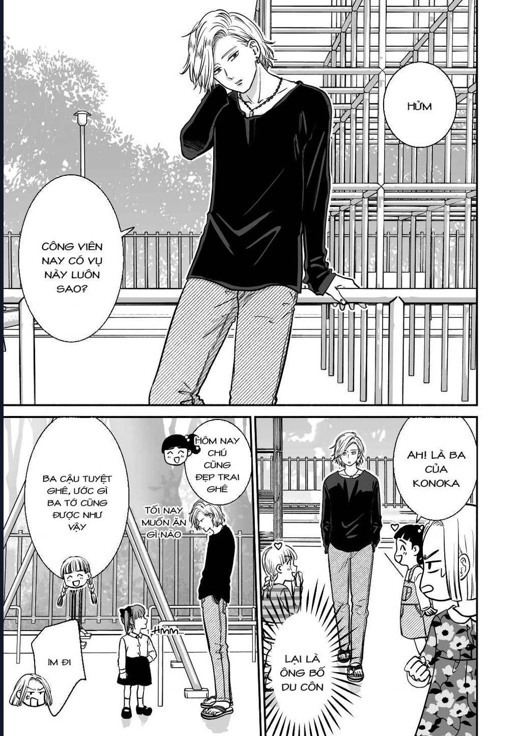 Mochizuki-Sanchi No Yankee: Chapter 19.3