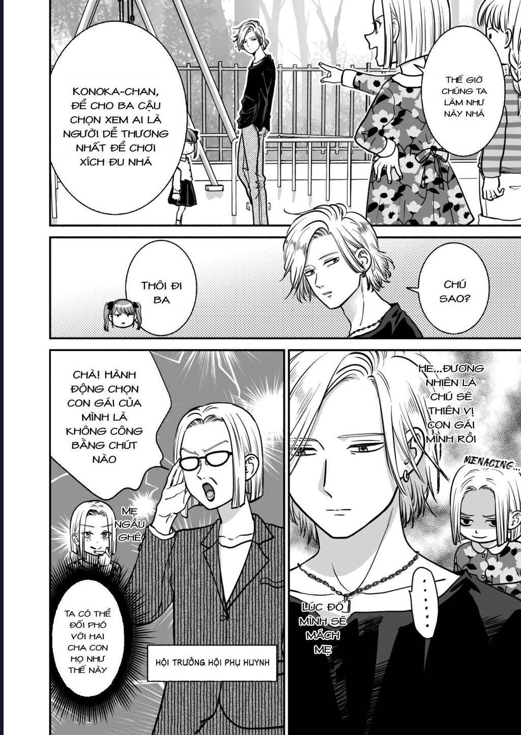 Mochizuki-Sanchi No Yankee: Chapter 19.3