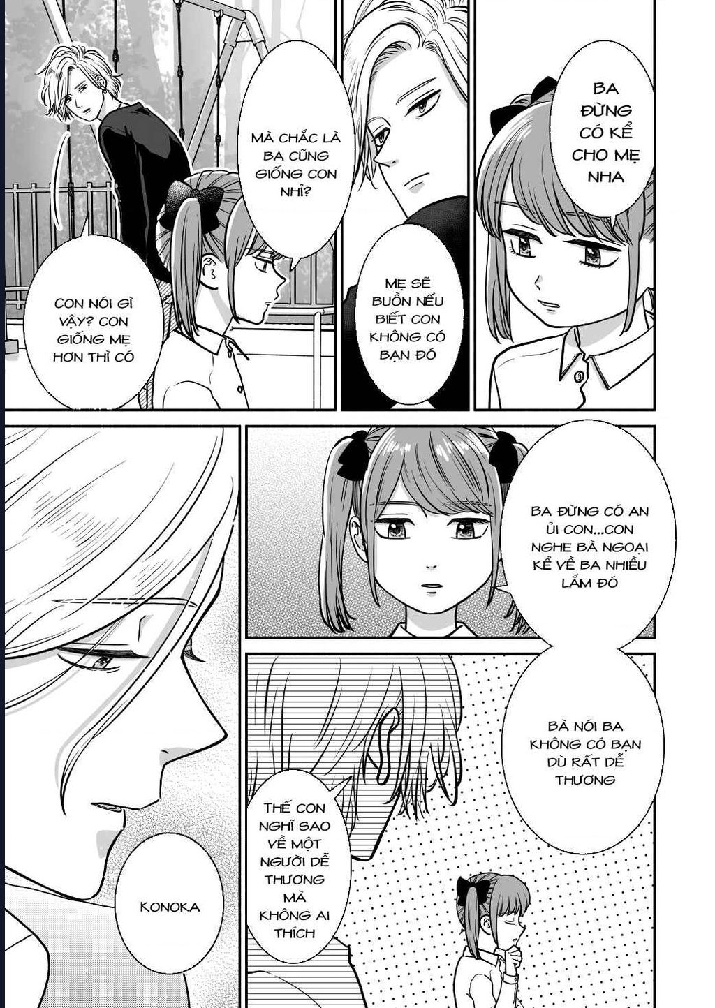 Mochizuki-Sanchi No Yankee: Chapter 19.3