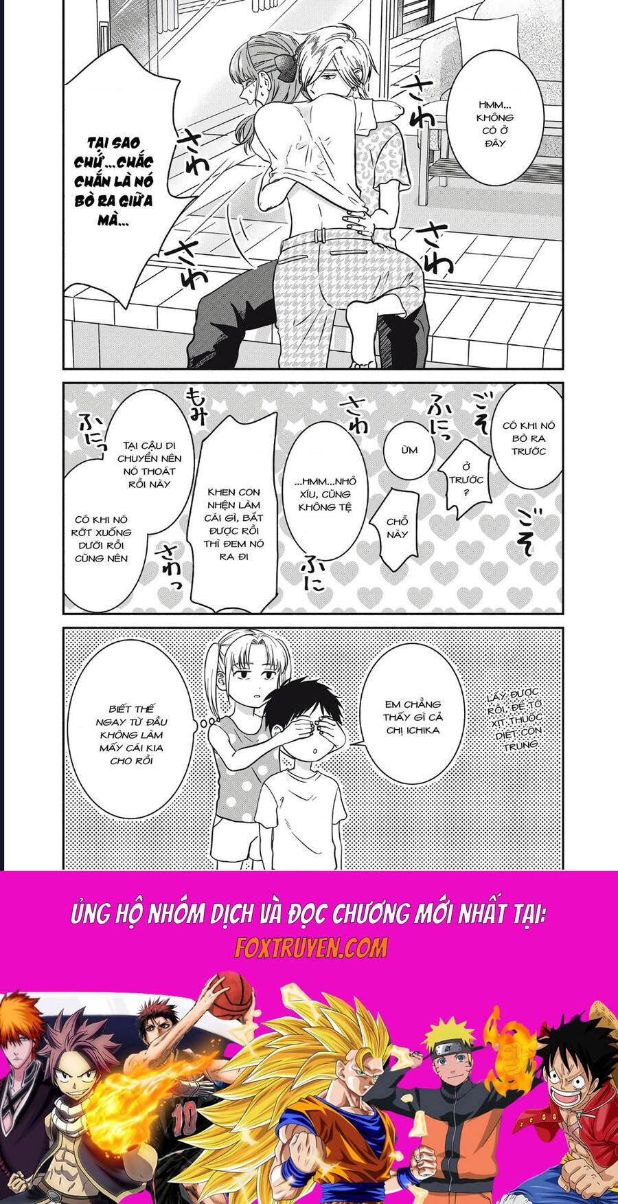 Mochizuki-Sanchi No Yankee: Chapter 9