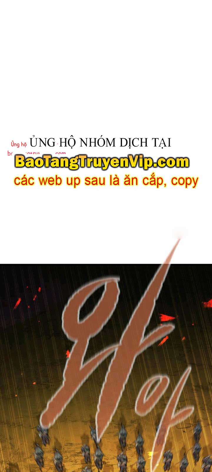 Mỗi Lính Đánh Thuê Trở Về Đều Có Một Kế Hoạch: Chapter 41.2