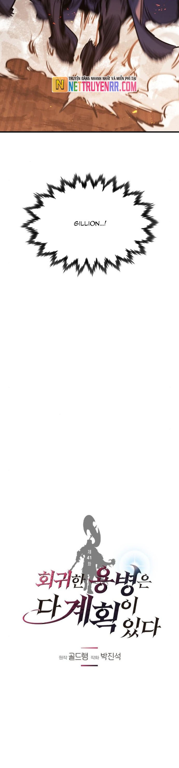 Mỗi Lính Đánh Thuê Trở Về Đều Có Một Kế Hoạch: Chapter 41