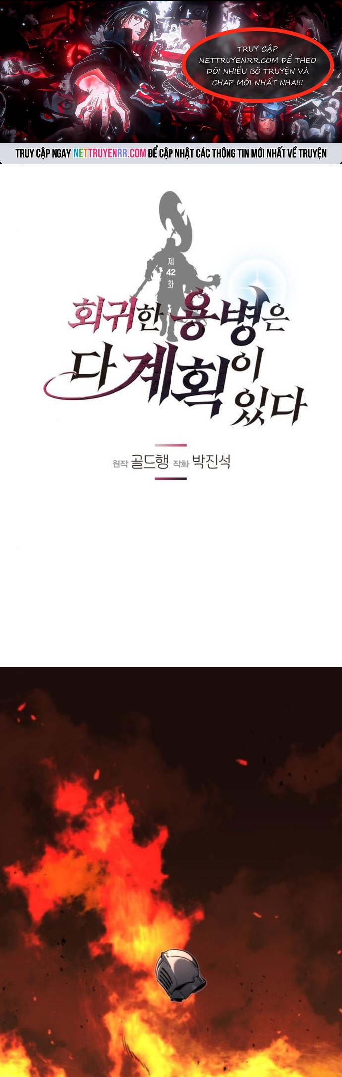 Mỗi Lính Đánh Thuê Trở Về Đều Có Một Kế Hoạch: Chapter 42