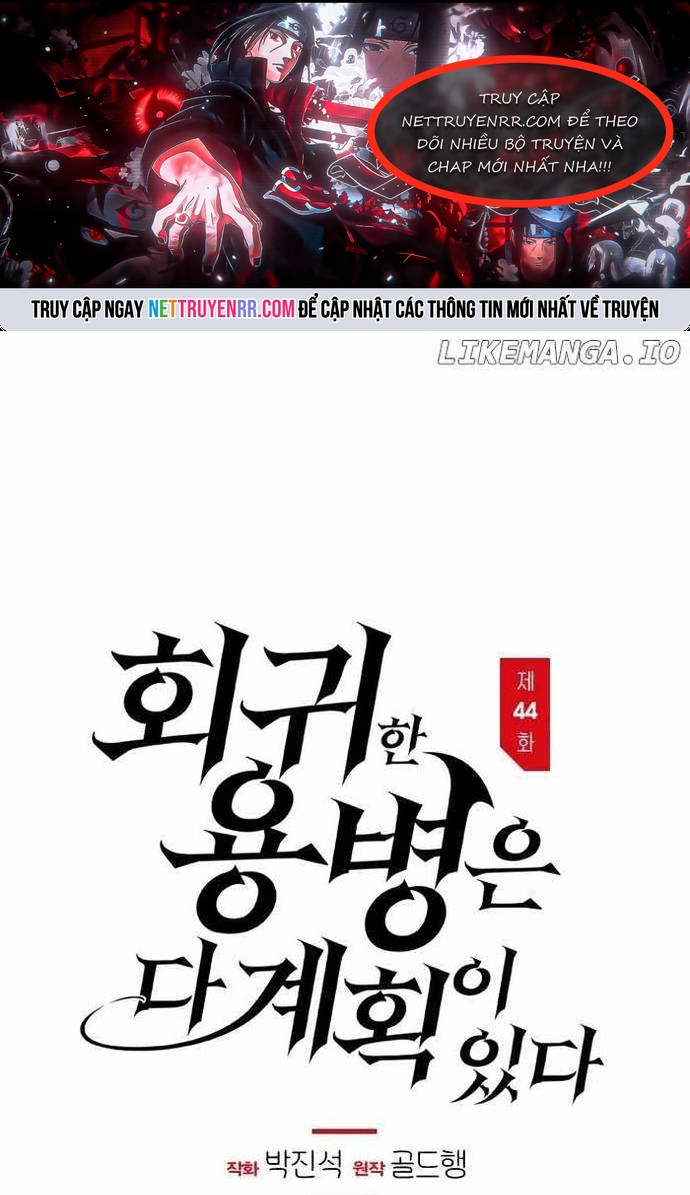 Mỗi Lính Đánh Thuê Trở Về Đều Có Một Kế Hoạch: Chapter 44