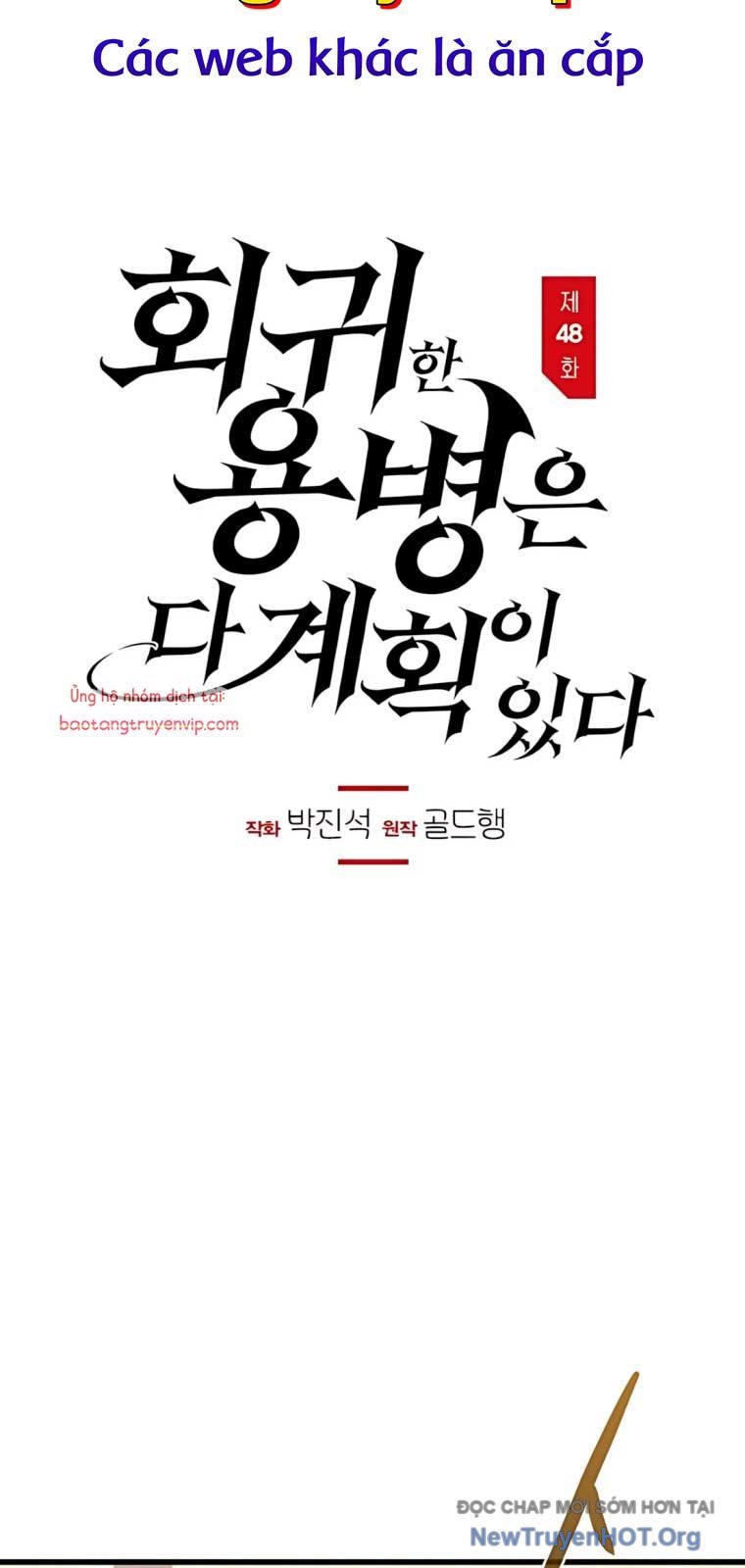 Mỗi Lính Đánh Thuê Trở Về Đều Có Một Kế Hoạch: Chapter 48