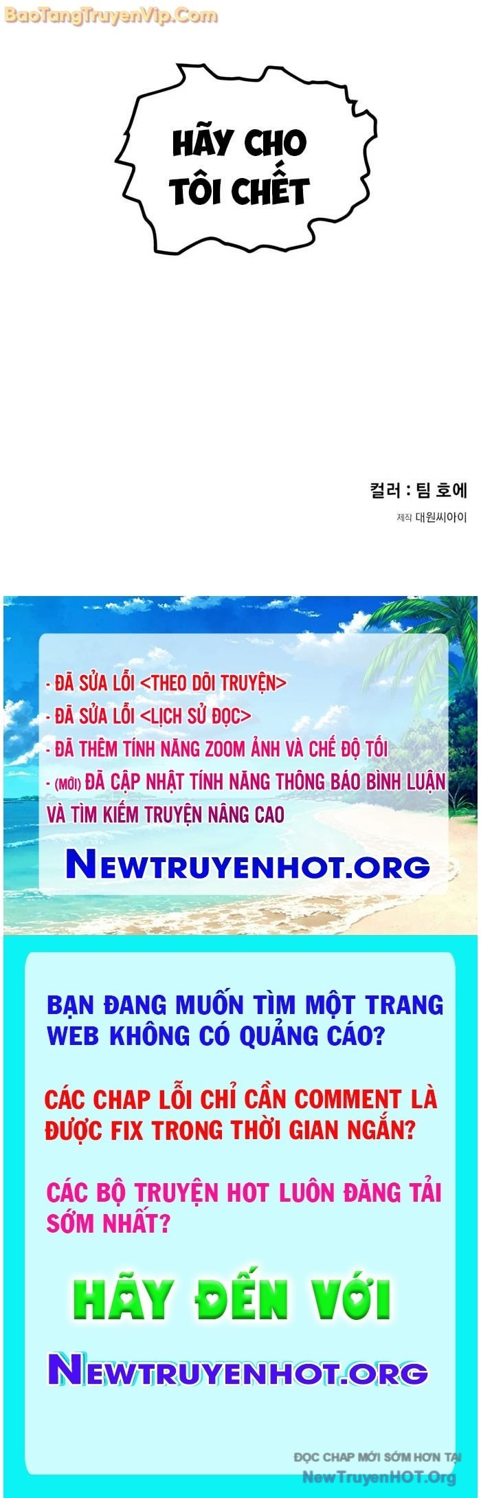 Mỗi Lính Đánh Thuê Trở Về Đều Có Một Kế Hoạch: Chapter 49