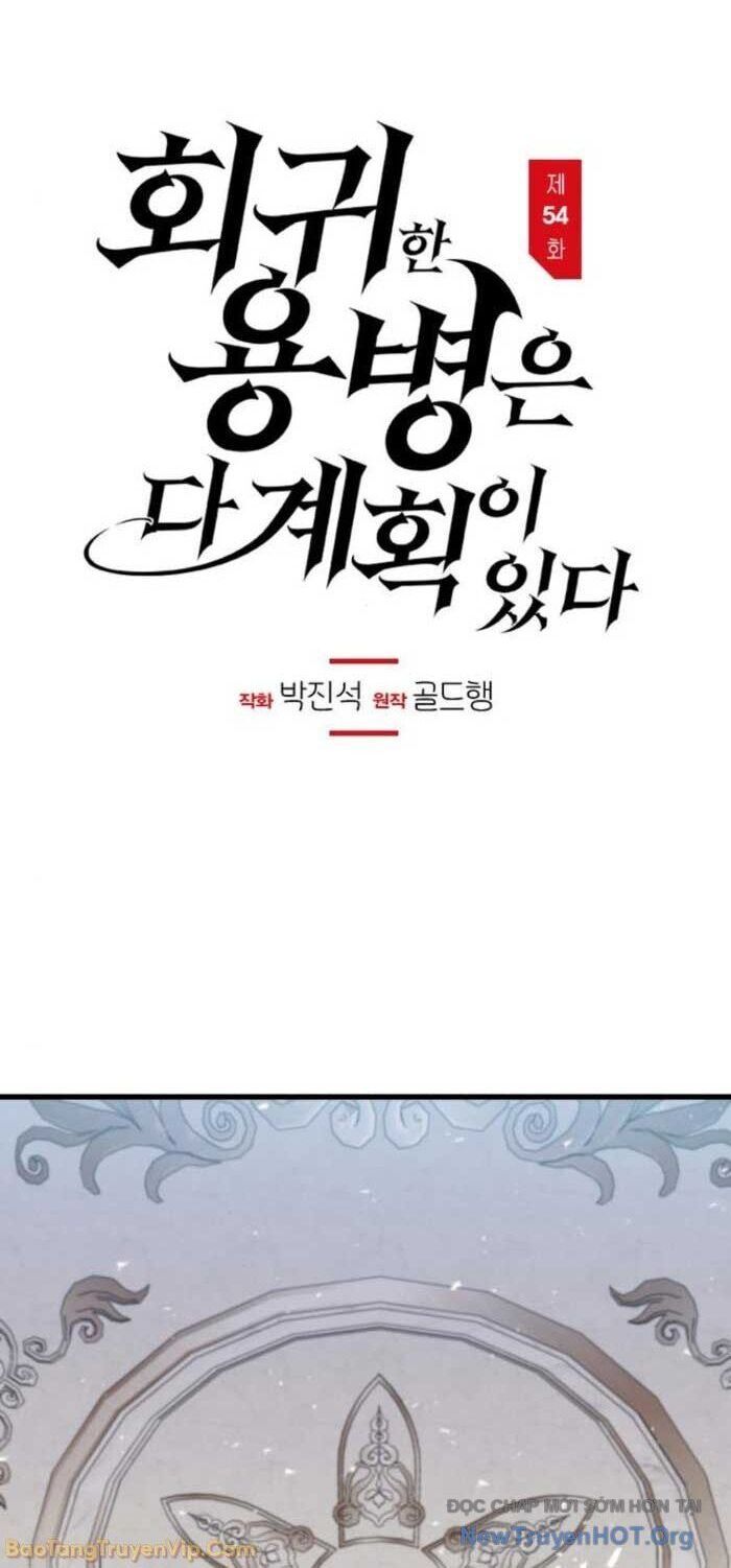 Mỗi Lính Đánh Thuê Trở Về Đều Có Một Kế Hoạch: Chapter 54