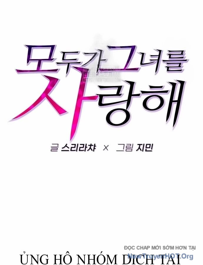 Mọi Người Đều Yêu Cô Ấy: Chapter 16