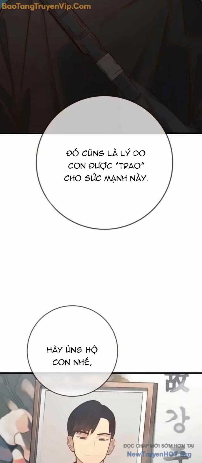 Mọi Người Đều Yêu Cô Ấy: Chapter 17