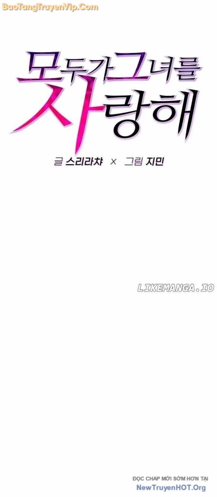 Mọi Người Đều Yêu Cô Ấy: Chapter 17