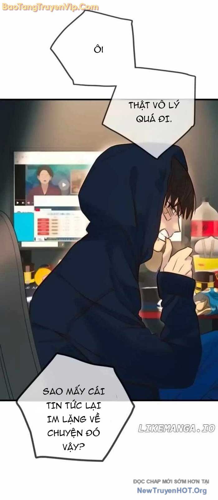 Mọi Người Đều Yêu Cô Ấy: Chapter 17