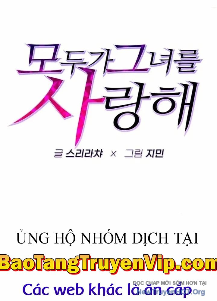 Mọi Người Đều Yêu Cô Ấy: Chapter 22