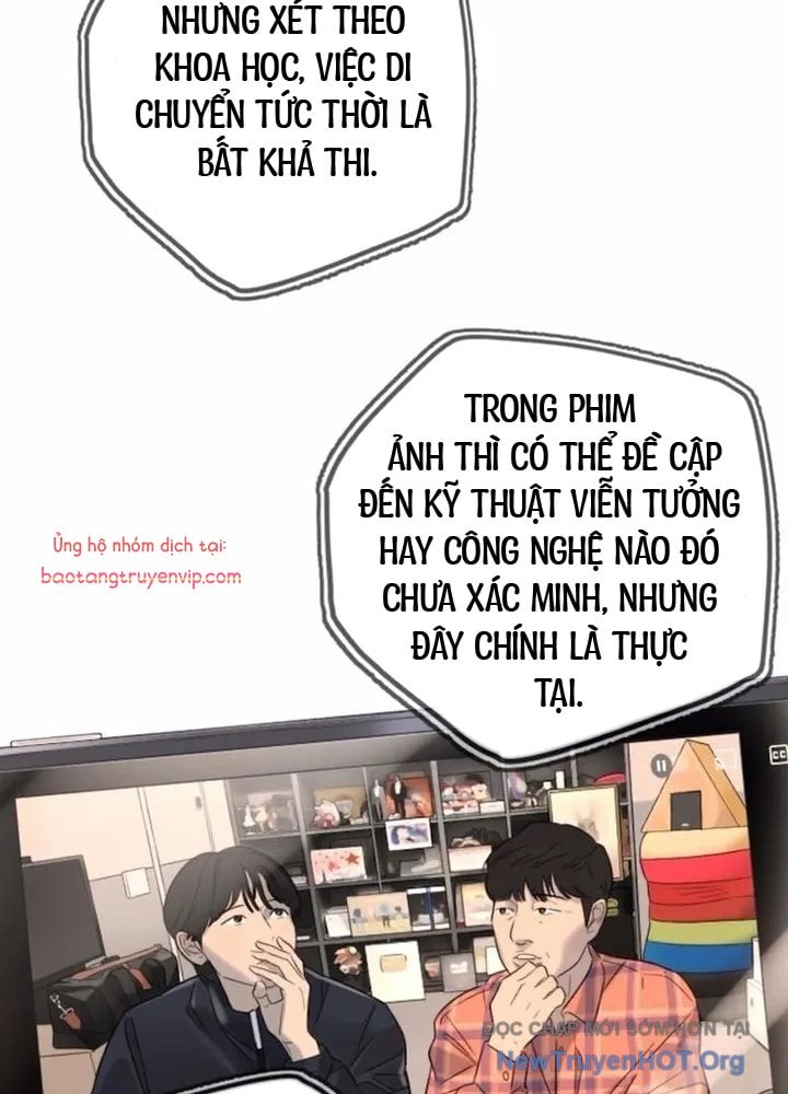 Mọi Người Đều Yêu Cô Ấy: Chapter 22