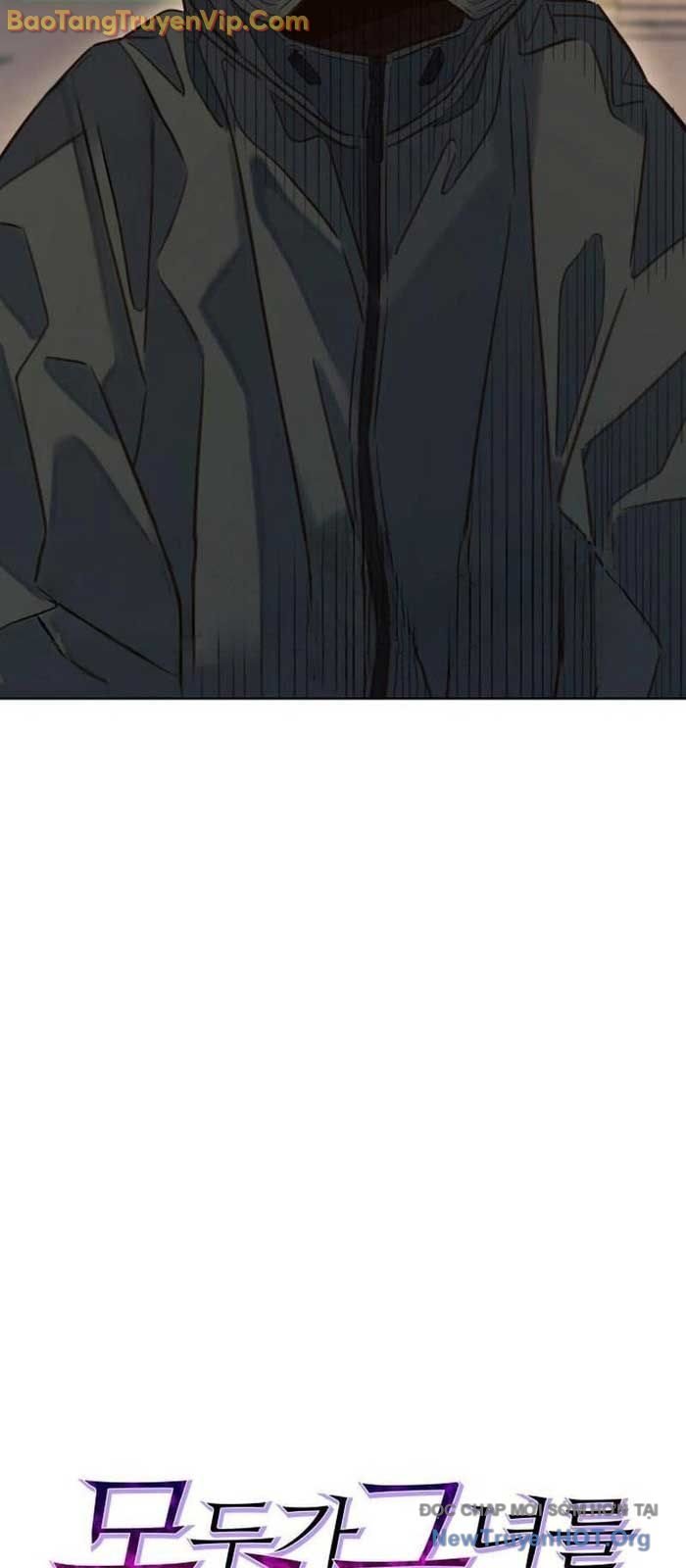 Mọi Người Đều Yêu Cô Ấy: Chapter 23