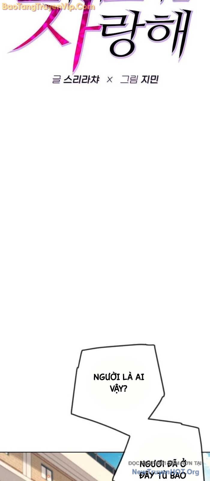 Mọi Người Đều Yêu Cô Ấy: Chapter 23