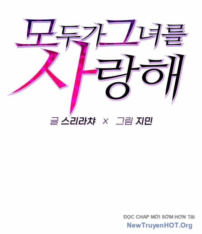 Mọi Người Đều Yêu Cô Ấy: Chapter 26