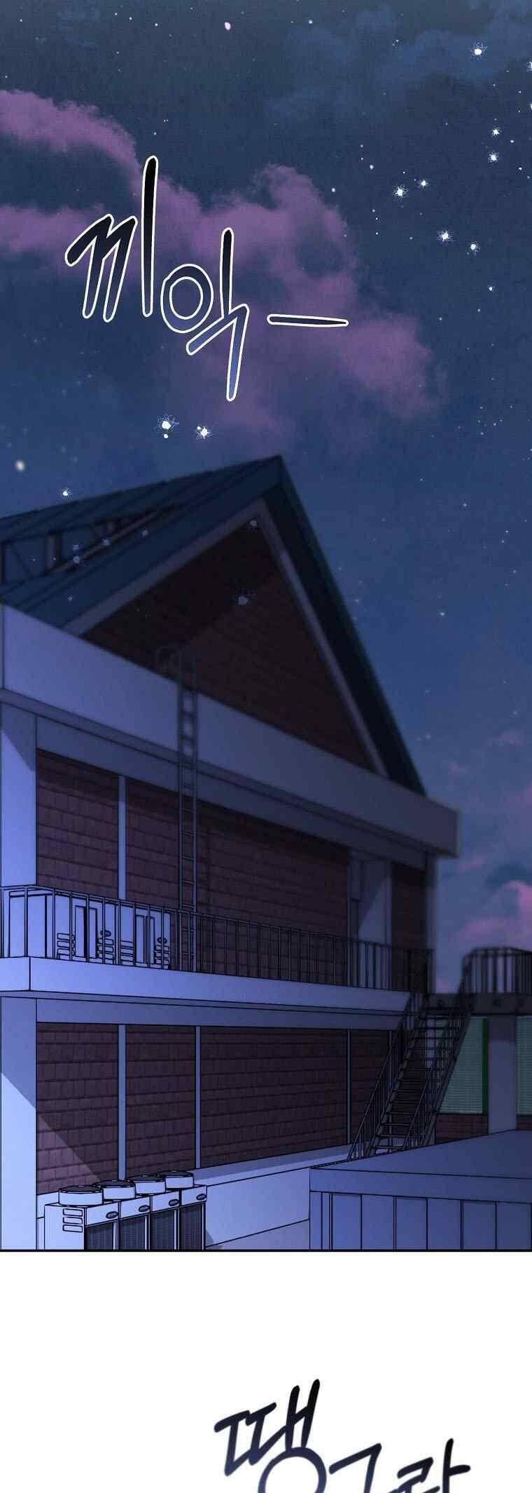 Mối Tình Đầu Đến Từ Tương Lai: Chapter 38