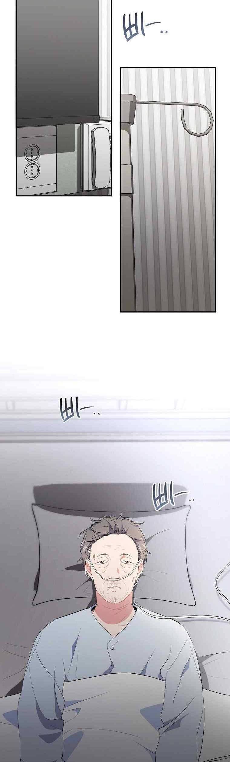 Mối Tình Đầu Đến Từ Tương Lai: Chapter 38