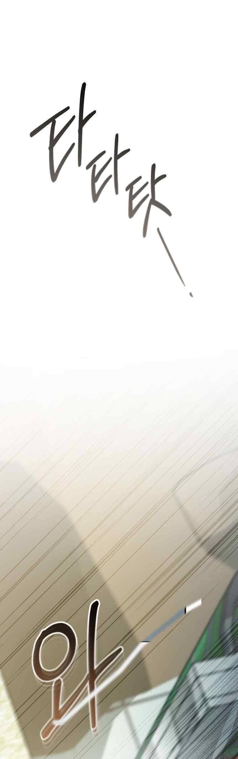 Mối Tình Đầu Đến Từ Tương Lai: Chapter 40