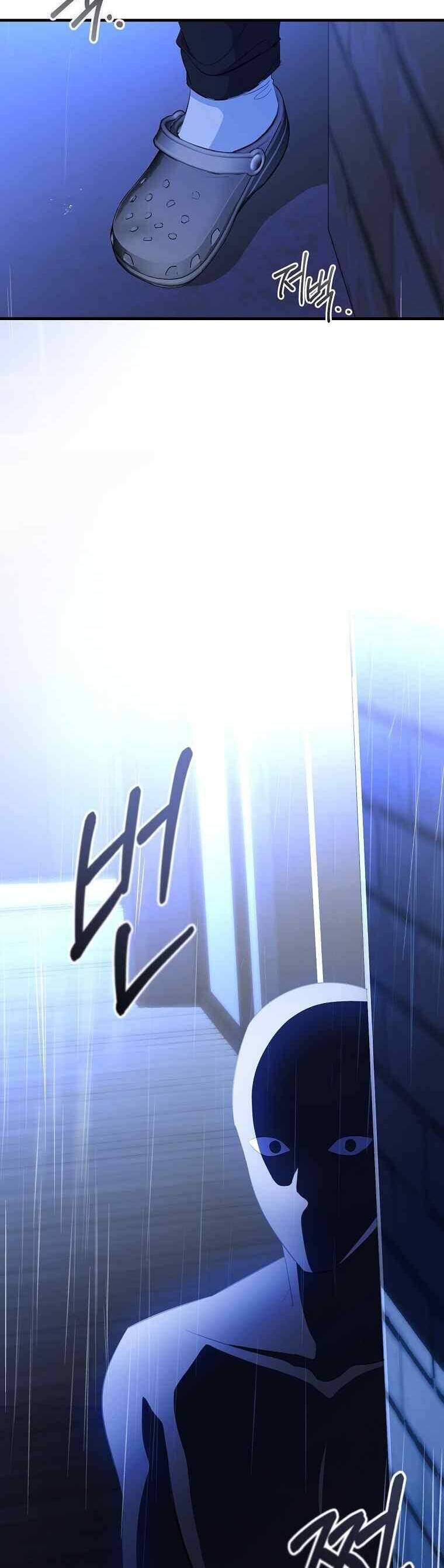 Mối Tình Đầu Đến Từ Tương Lai: Chapter 41