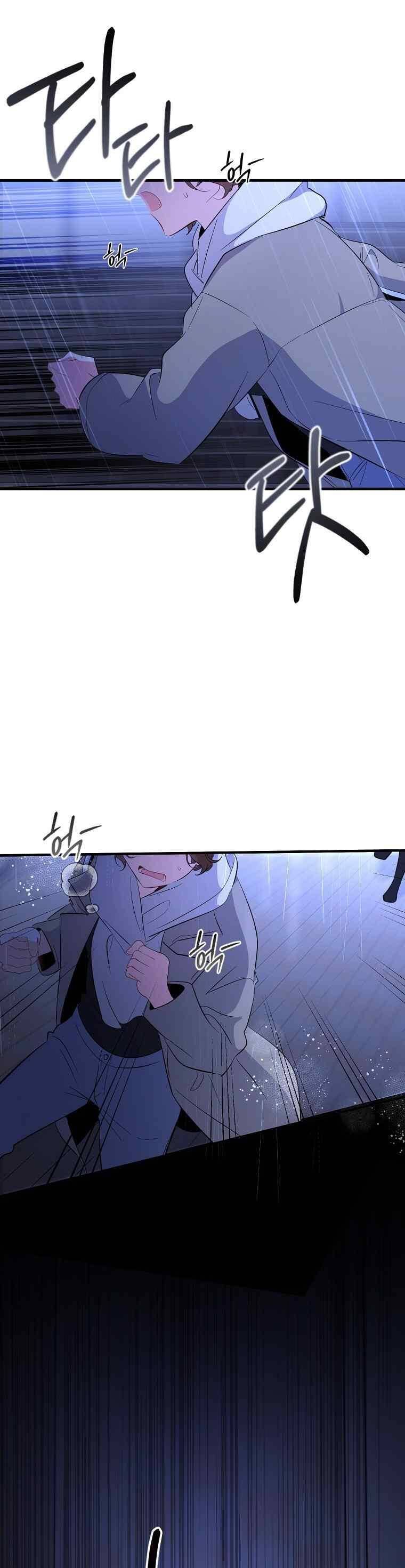 Mối Tình Đầu Đến Từ Tương Lai: Chapter 41