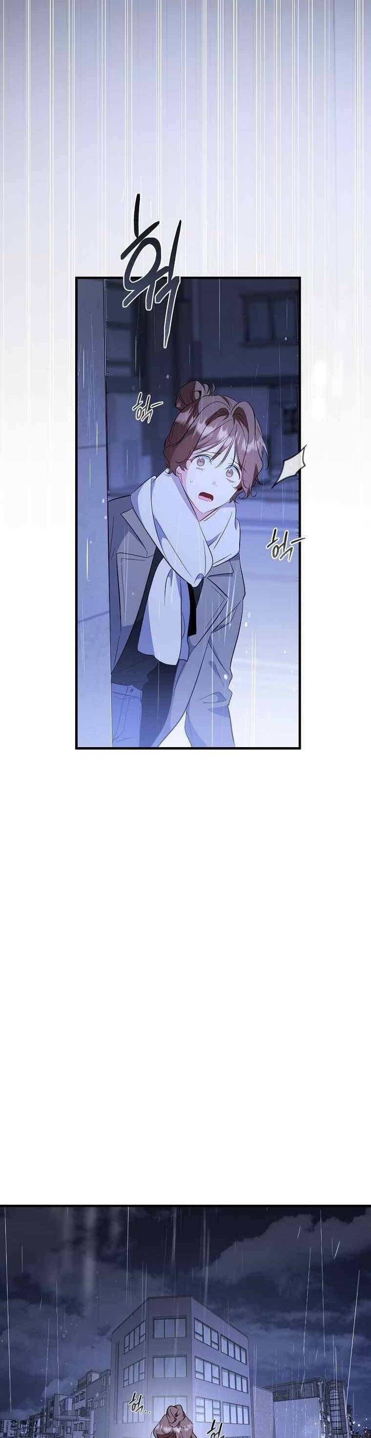 Mối Tình Đầu Đến Từ Tương Lai: Chapter 41