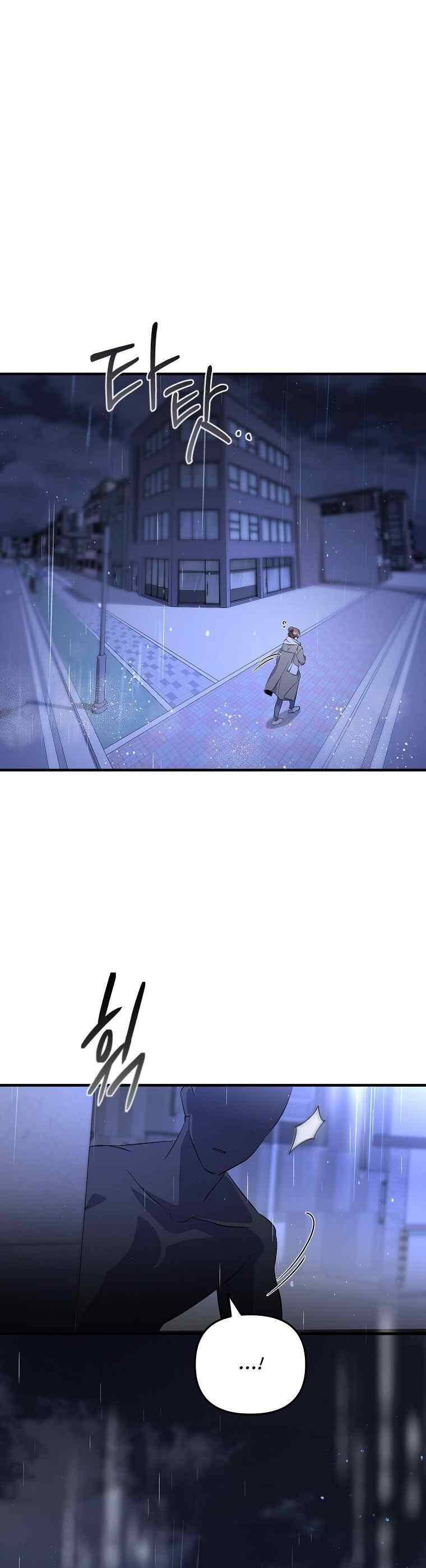 Mối Tình Đầu Đến Từ Tương Lai: Chapter 41