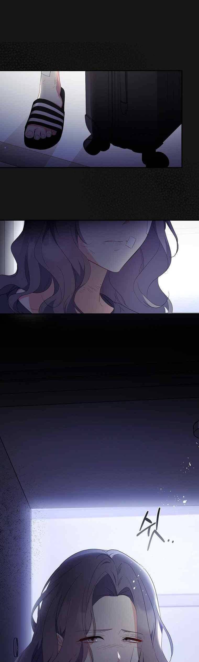 Mối Tình Đầu Đến Từ Tương Lai: Chapter 42