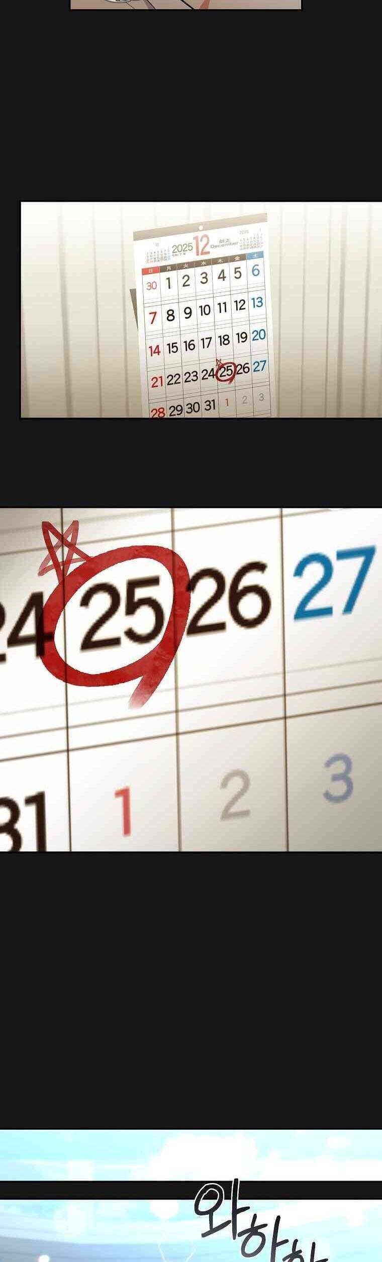 Mối Tình Đầu Đến Từ Tương Lai: Chapter 42