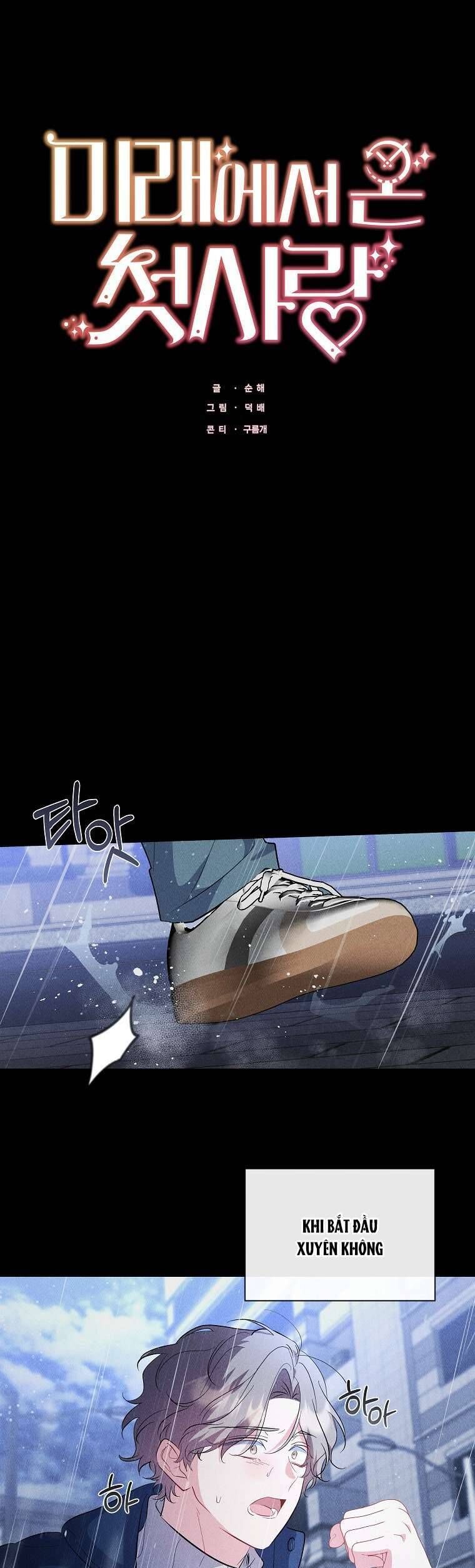 Mối Tình Đầu Đến Từ Tương Lai: Chapter 43