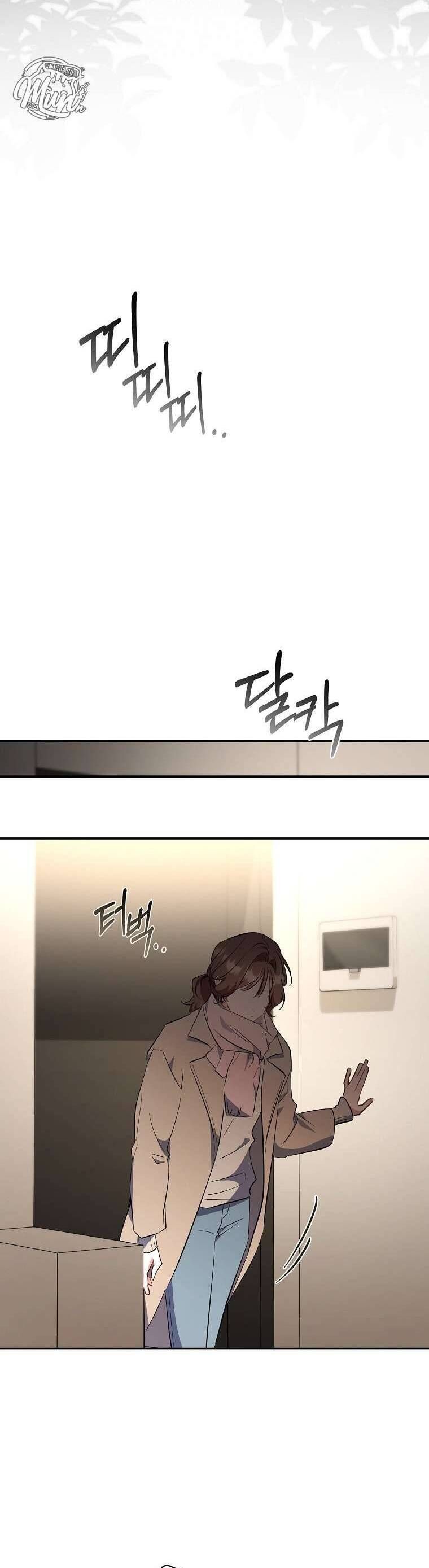 Mối Tình Đầu Đến Từ Tương Lai: Chapter 45