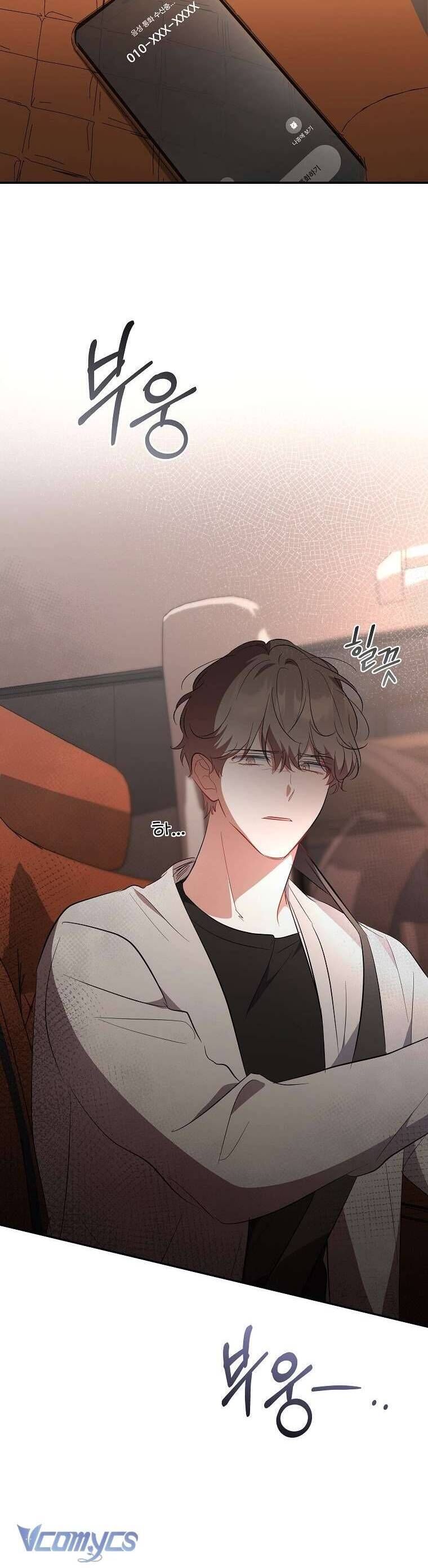 Mối Tình Đầu Đến Từ Tương Lai: Chapter 45